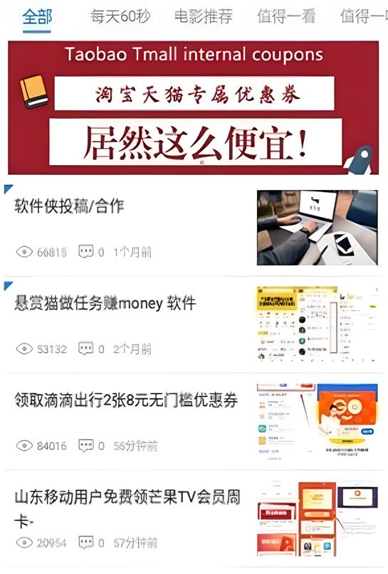 北辰车库最新版截图2