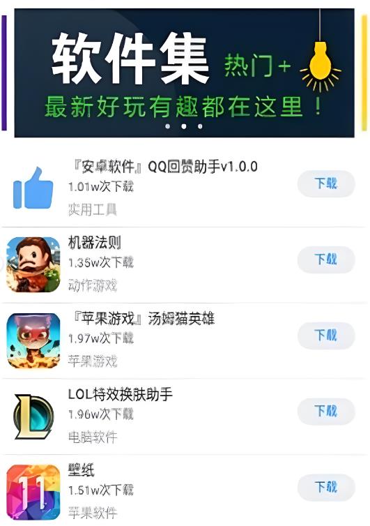 北辰车库最新版截图3