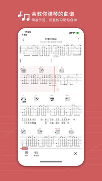 有谱么无限播放截图2