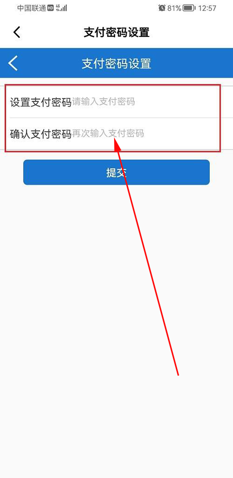 山姆超市网上购物网app