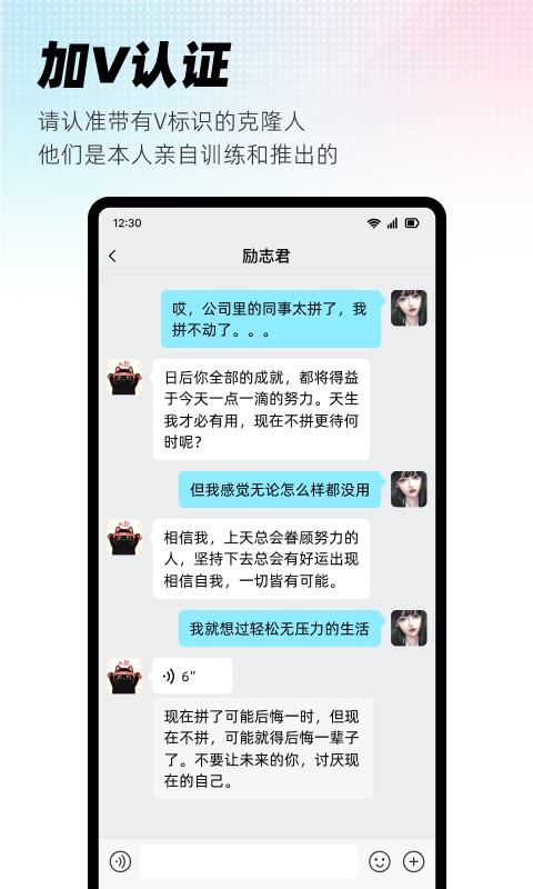 xeva老版本截图3