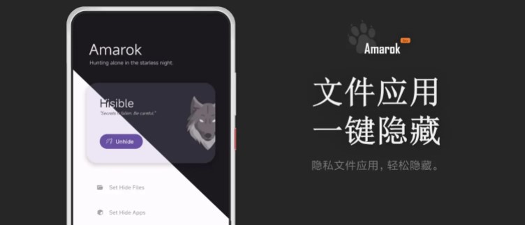 amarok中文版截图1