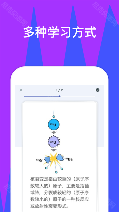 quizlet免费破解版