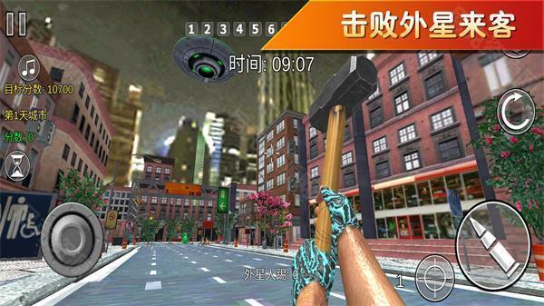 疯狂跑跳2