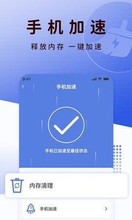 QC浏览器截图1