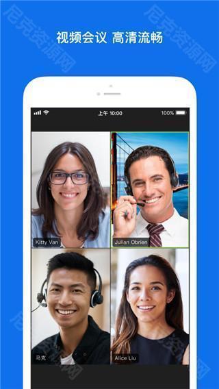 Zoom cloud meetings app