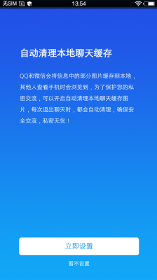 小隐大师最新版截图2