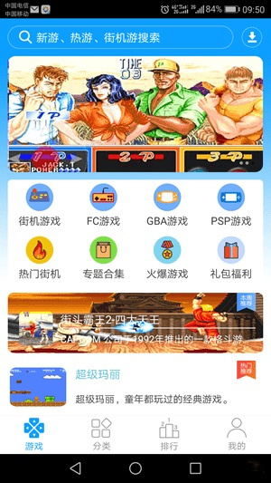 畅玩空间金手指截图2