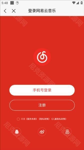 趣听音乐app图片7