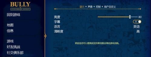 恶霸鲁尼中文怎么设置 恶霸鲁尼中文设置方法