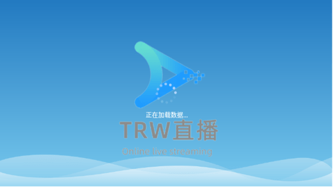 TRW直播截图1