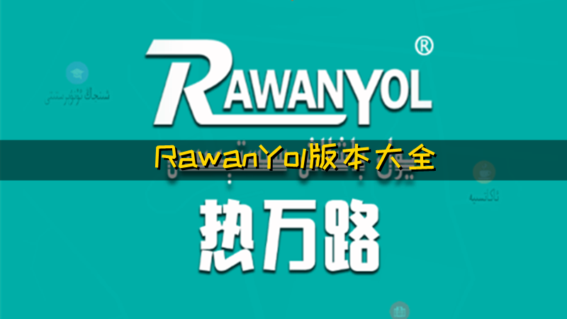 RawanYol