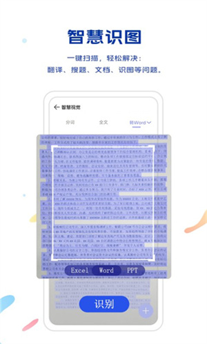 vivo浏览器旧版截图3