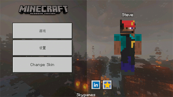 Minecraft教育版免登录截图4