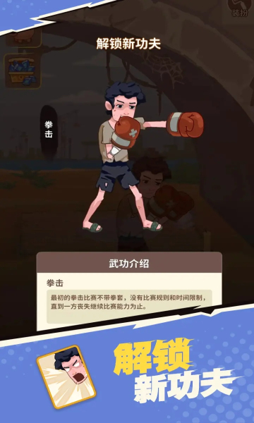 我不是废柴无限金币钻石版