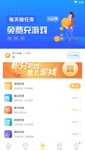 指趣游戏盒0.1折app怎么兑换指趣币