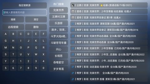 小林子tv截图2