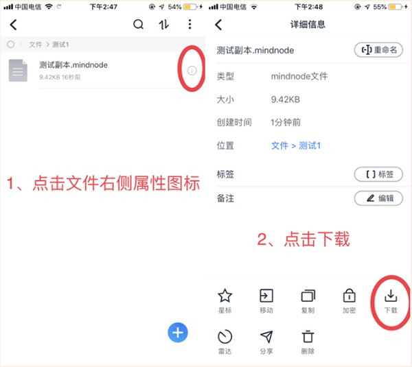 115网盘app怎么上传和下载文件3