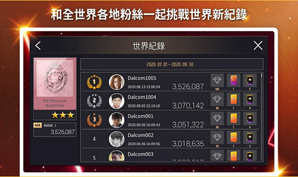 superstar yg中文版截图3