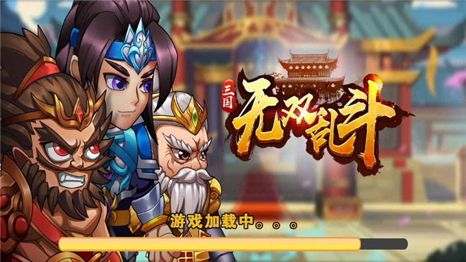 三国无双乱斗截图4