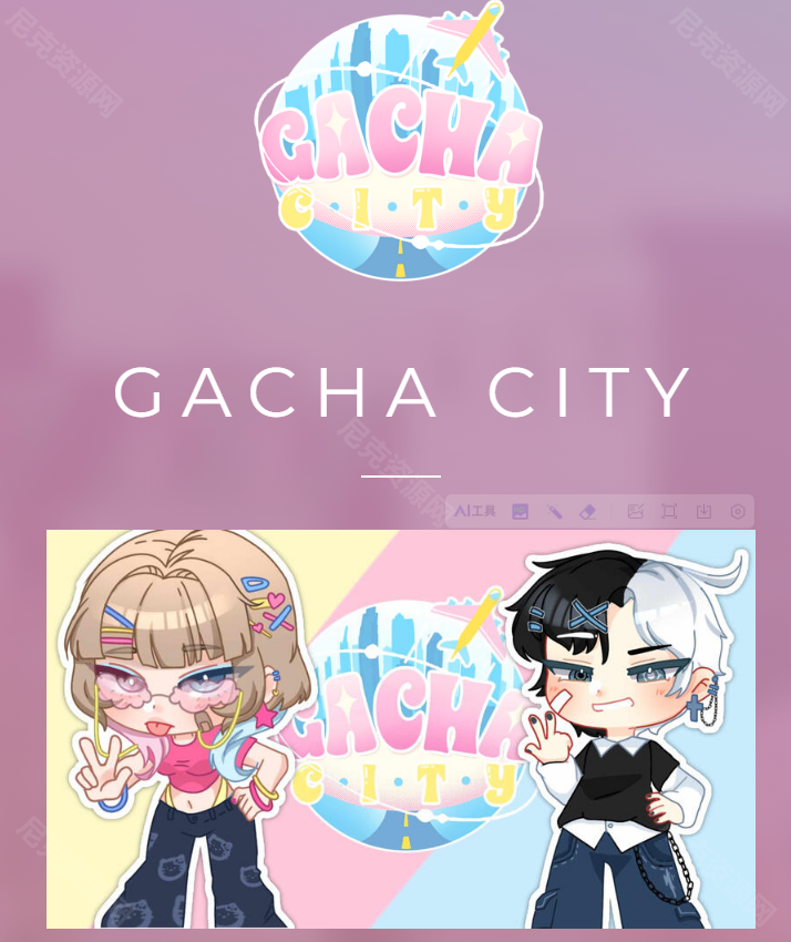 gachacity