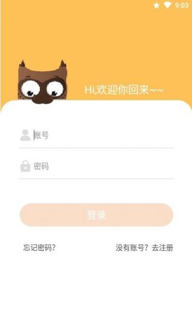 小章同学app