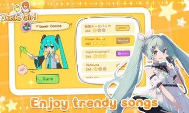 魔法音乐少女截图3