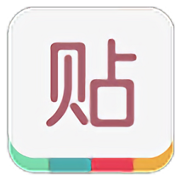 贴吧助手8.2.4兼容版