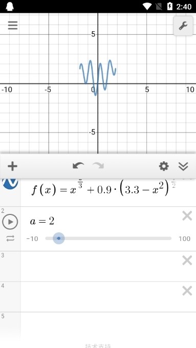 Desmos图片12