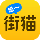 街猫APP官方下载-哈啰街猫最新版2024免费下载v1.18.0