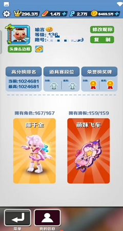 屠夫直充7.0免卡密截图2