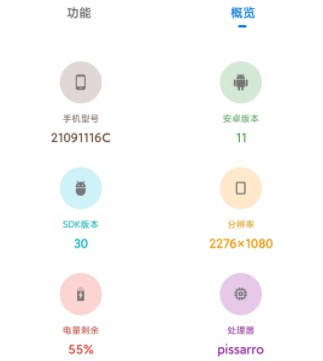 yzl工具箱9.1正版