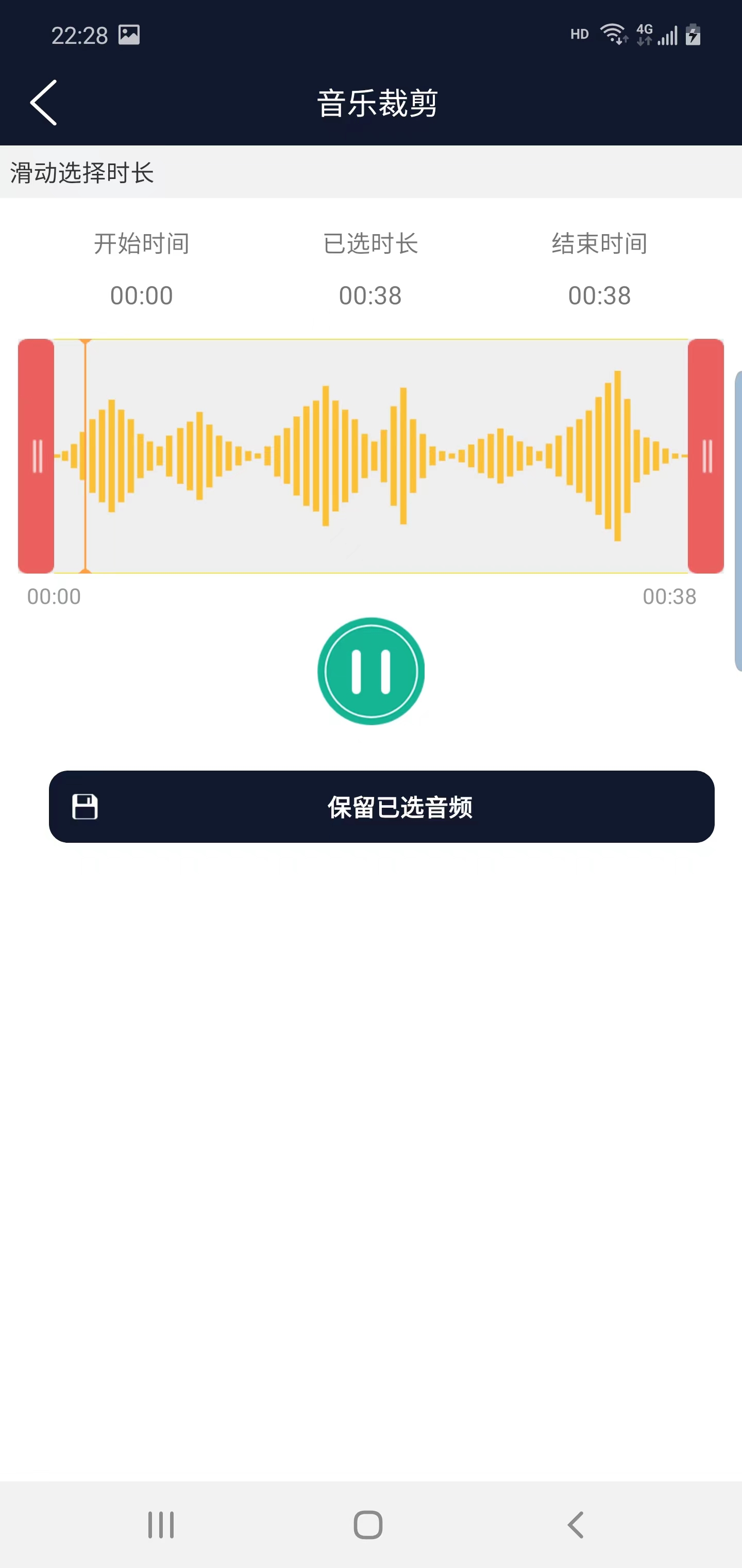 优科音频编辑截图3