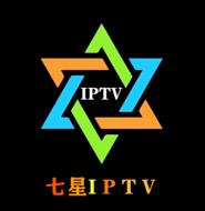 七星iptv