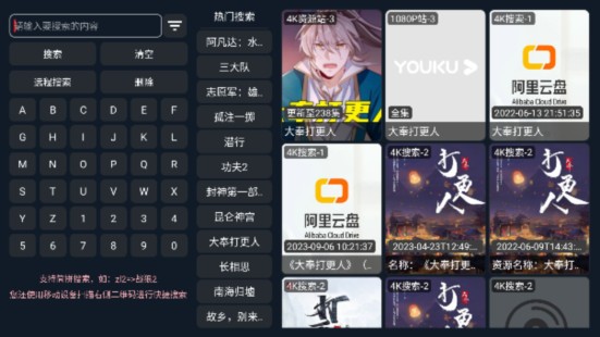 大西瓜TV电视直播截图2