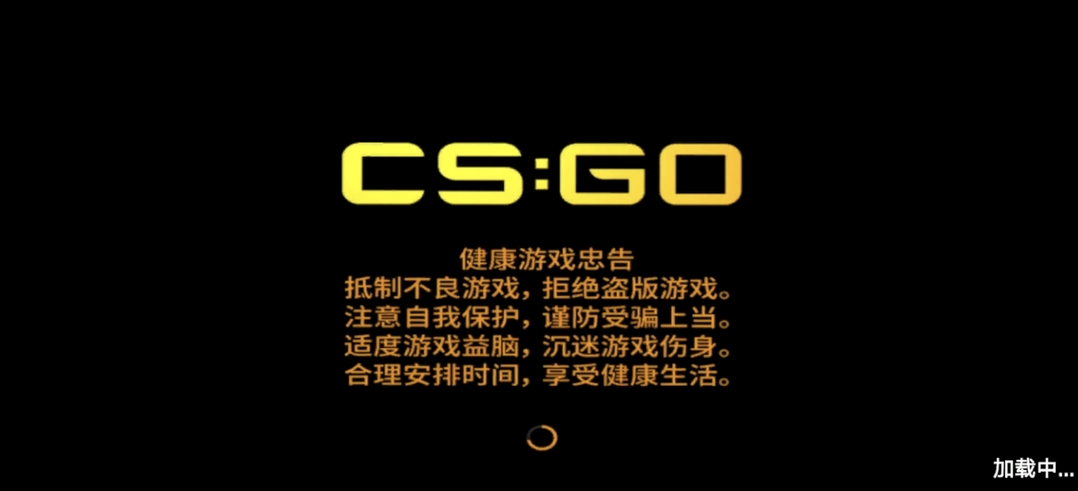 CSSOM截图1