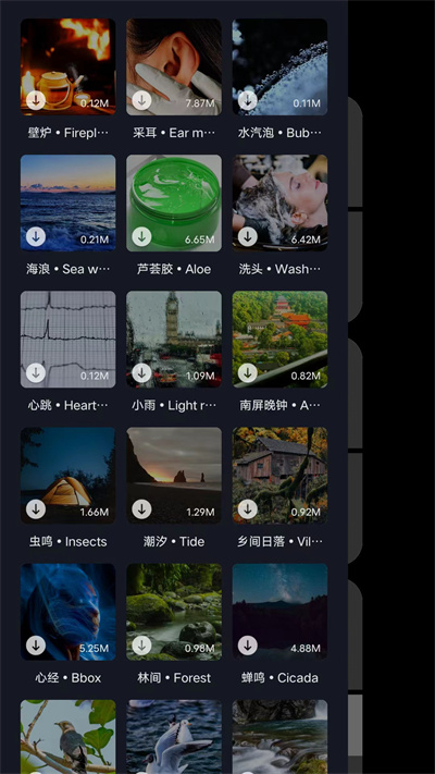 flipclock翻页时钟截图1