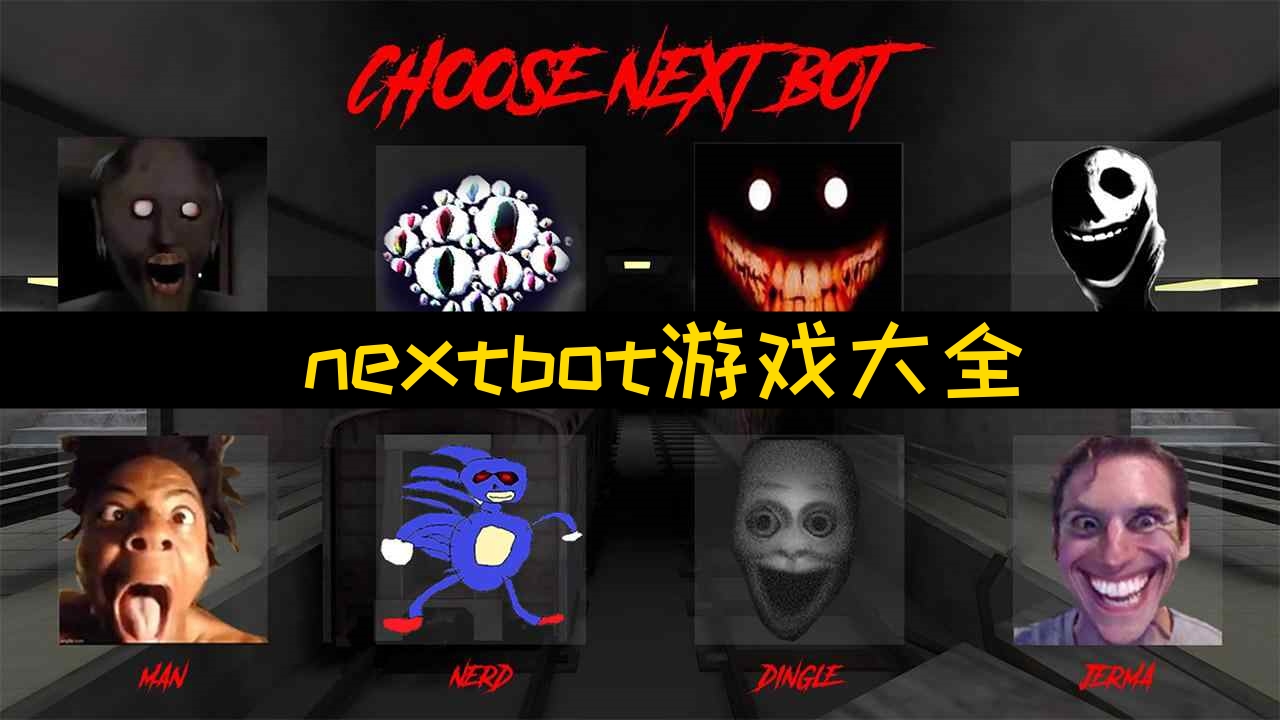 Nextbot