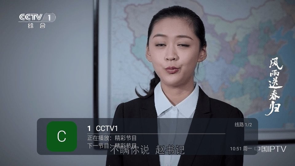 魔盒TV截图3