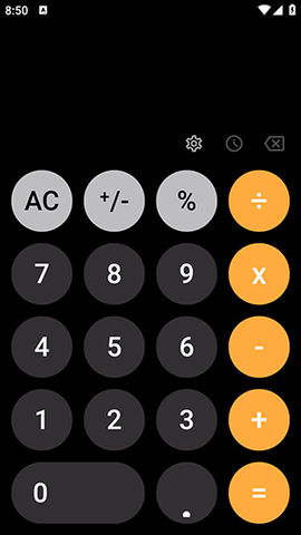 calculator计算器截图3