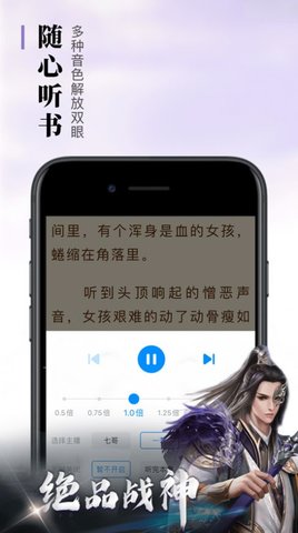 悠悠书盟手机移动版截图3