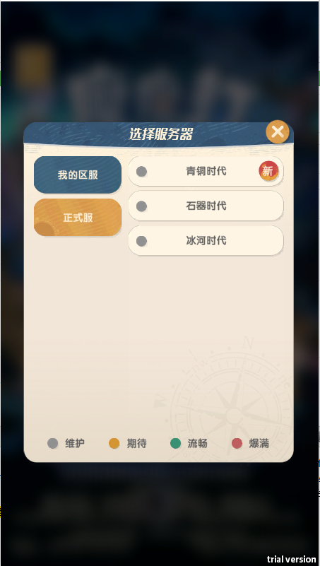 魔魔打勇士截图3