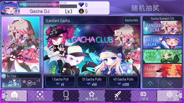 Gacha Lavender