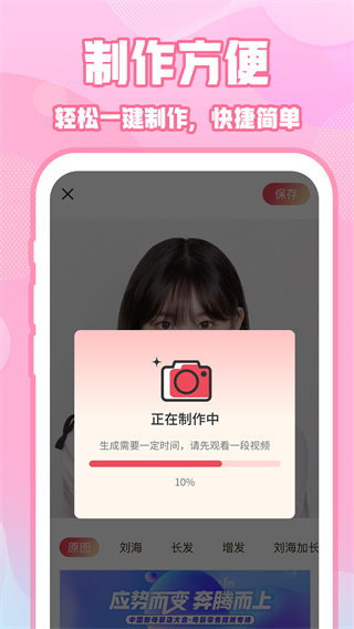 ins特效相机vivo版截图2