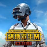 pubgmobile3.0