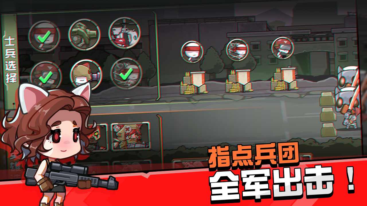 守望特攻内置菜单截图1