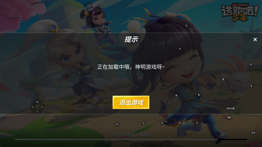 逃跑吧少年神明模拟器怀旧版截图1