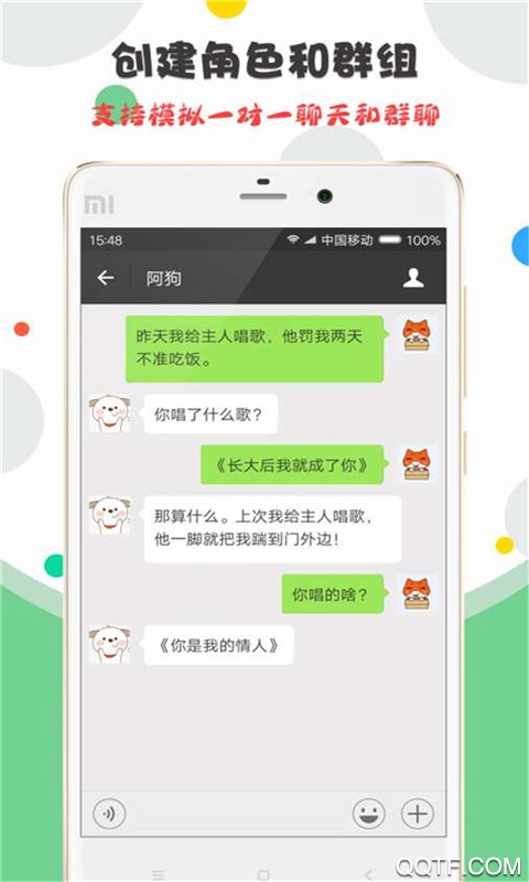 刷圈精灵永久vip版截图2