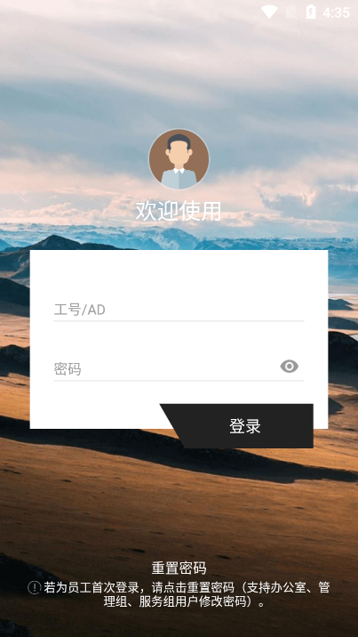 百胜百宝箱截图1