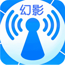 幻影wifi密码工具